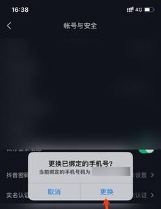 更换手机号能更换几次