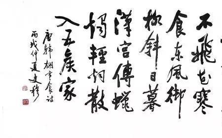 解甲归田是怎么回事
