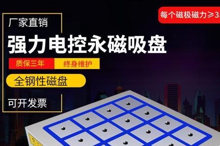 加工中心磁盘和吸盘哪个好