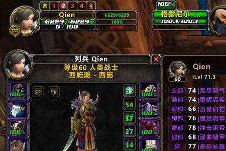 狂暴输出型战士什么意思