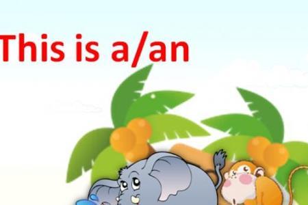 is,an的过去式