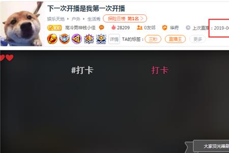 pdd摇红包是什么意思