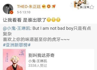 为什么男友叫我小鬼