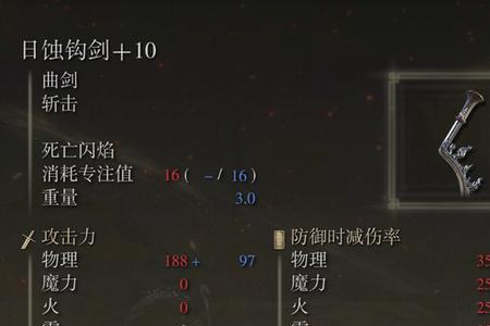 圣剑和巫法权杖一起出吗