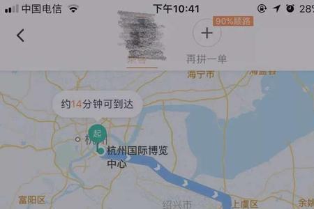运管是如何抓顺风车的