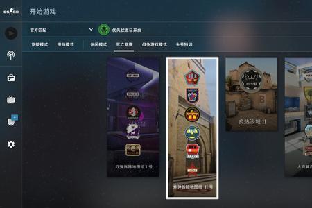 csgo播放slam没声音