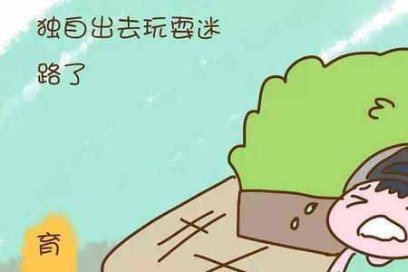 5岁的孩子丢了以后还记得父母吗