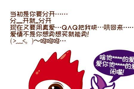天蝎座想你会忍住不找你吗