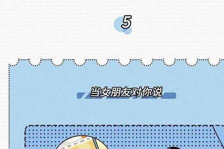 男生为什么总是喜欢说反话