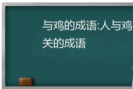 样貌出众是成语吗