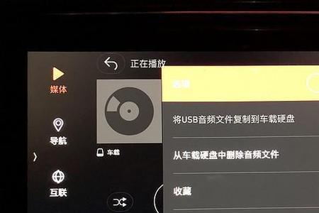 汽车是插u盘听歌好还是手机