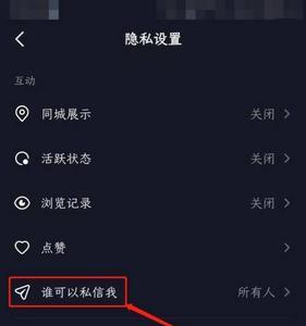 抖音的私信看了才会显示已读吗