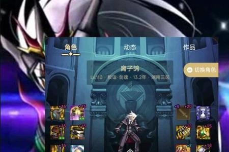 剑魂110级走暗强可以吗