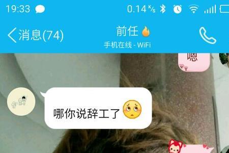 女生回复好噢什么意思