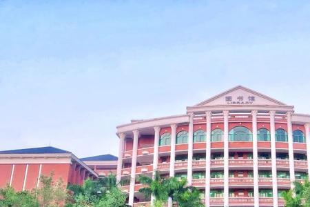 广州华立学院图书馆怎么进去