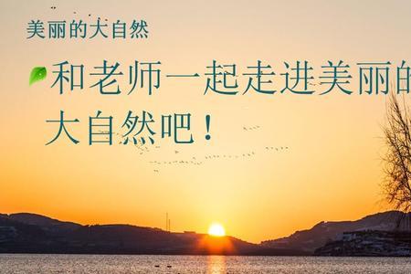 我爱大自然的什么排比句