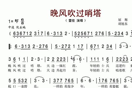 晚风吹送歌词表达什么意思