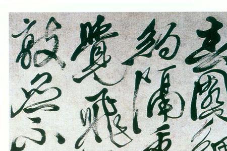 七律醉渔翁原文