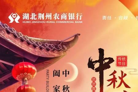 阖家四宝