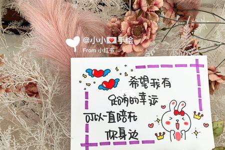 关于别人提前送生日礼物的文案