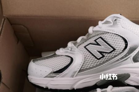 newbalance530会不会晒黄