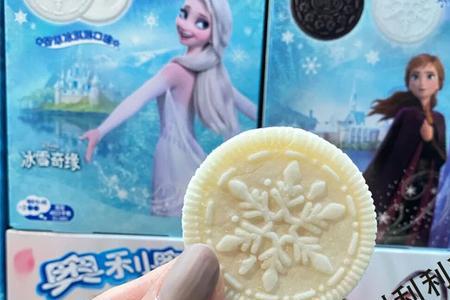 奥利奥冰雪奇缘礼盒哪里买