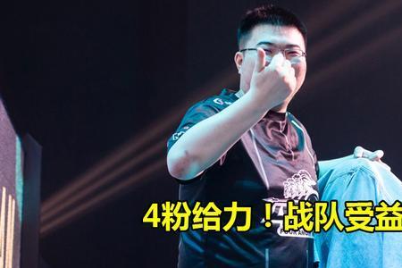 pubg奇奇是哪个战队的