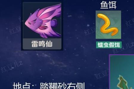 原神一共有多少种鱼