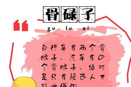 万能的超说的是哪个地方的方言