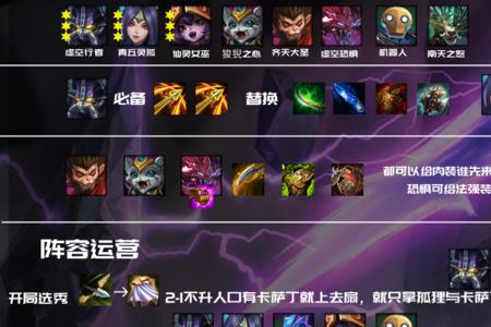金铲铲分裂弓能触发强攻吗