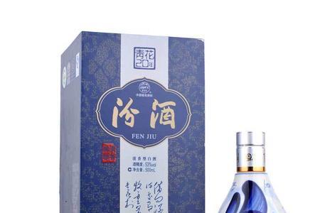 19年杏花村汾酒20年与21年区别
