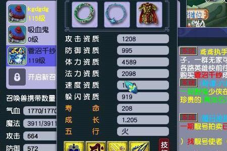 须弥2丹和4丹差得多吗