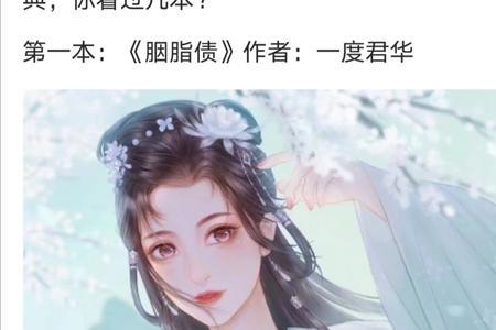 古代虐恋小说