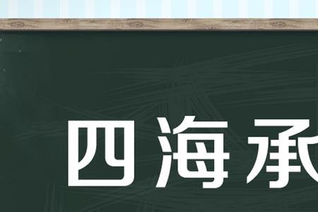 i的同义词是什么