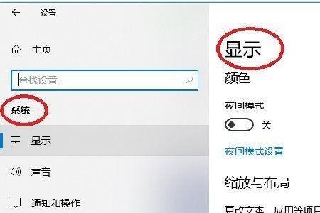小米电视屏幕旋转设置