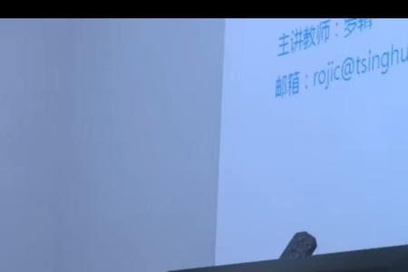 我的三体第一季是关于谁的