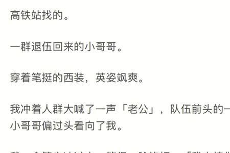 女生说哥哥今天回家了怎么回