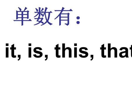 Ilove后面是加单数还是加复数怎么分