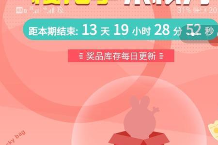 快乐星球app盲盒可以退么
