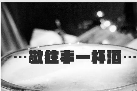从来不曾回头原唱