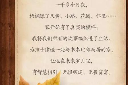 最珍贵的纪念指的是什么