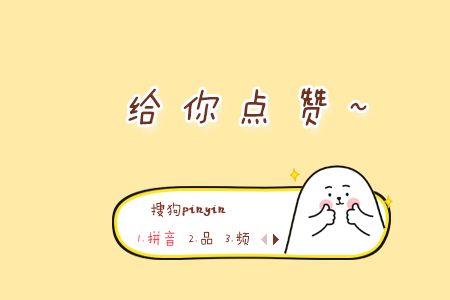 为什么女下属很少给你点赞