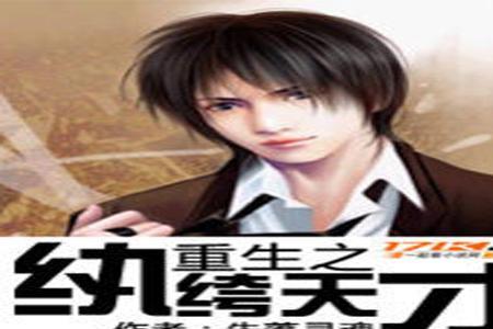 男主叫林枫的全部小说