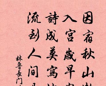 长门赋歌词是谁写的