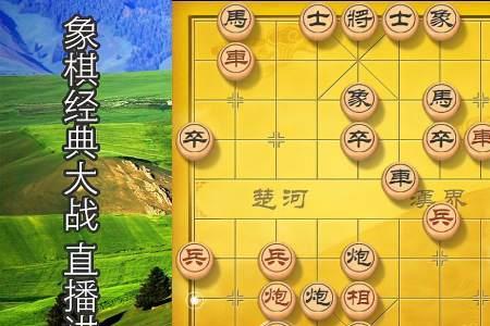 象棋先手后手哪个胜率高
