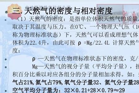 一个大气压等于多少pa