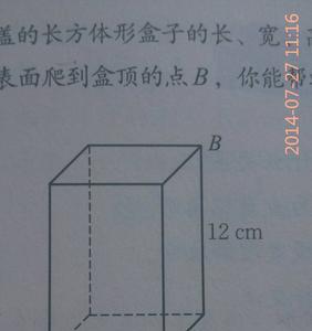 长宽高算立方怎么算