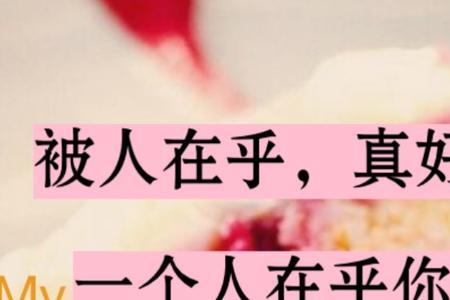 抱着你的感觉真好怎么回复