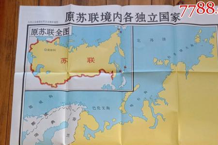 苏联15个国家实力排行
