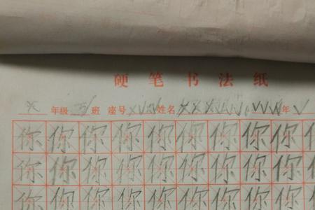 一棵小草,单人旁的字还有哪些
